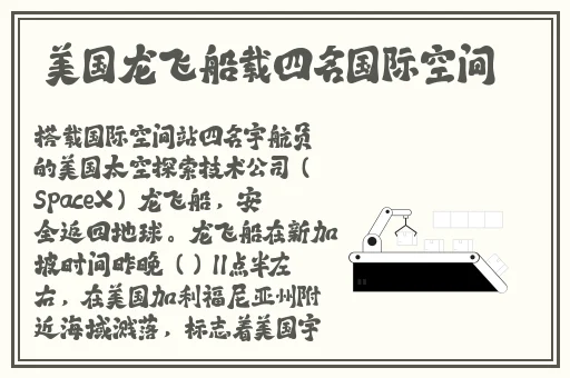 坐在学霸的棍子上背单词