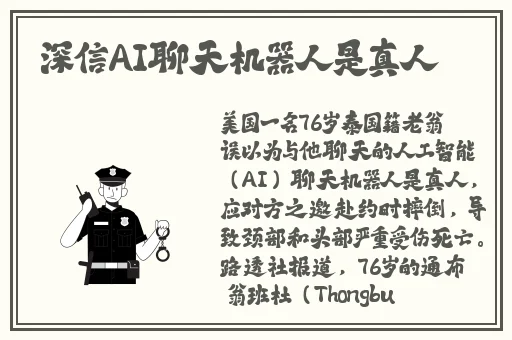 极品丰满风韵少妇黑料射社
